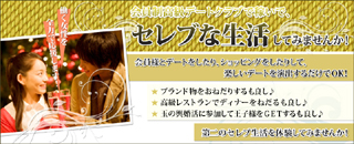 �ǡ��ȥ����