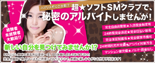 ���ե�SM�����